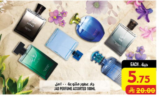 available at أبراج هايبر ماركت in مملكة العربية السعودية, السعودية, سعودية - مكة المكرمة