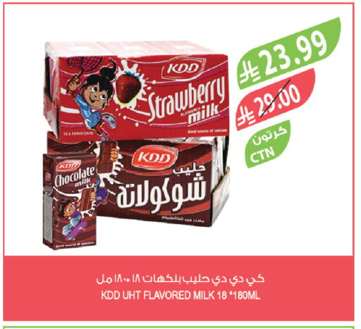 available at Farm  in KSA, Saudi Arabia, Saudi - Tabuk