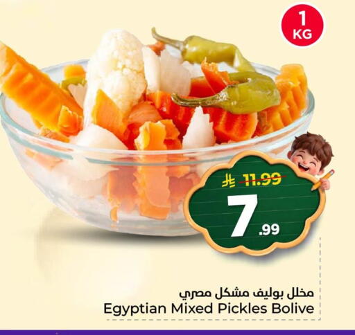available at Nesto in KSA, Saudi Arabia, Saudi - Al Khobar