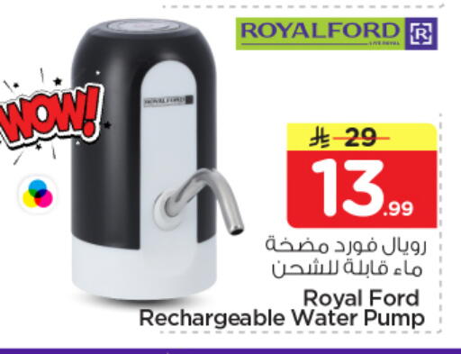 available at نستو in مملكة العربية السعودية, السعودية, سعودية - المجمعة