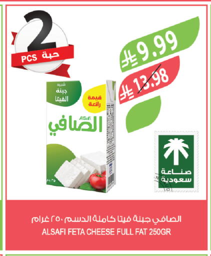 available at المزرعة in مملكة العربية السعودية, السعودية, سعودية - أبها