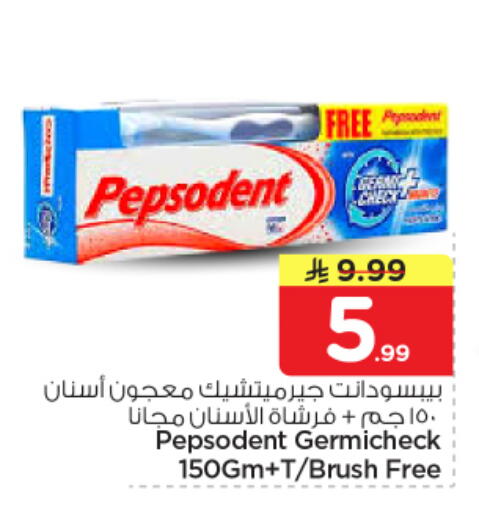 available at نستو in مملكة العربية السعودية, السعودية, سعودية - الخرج