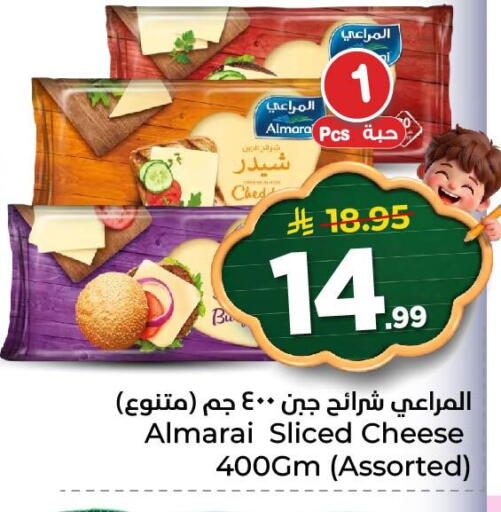available at Nesto in KSA, Saudi Arabia, Saudi - Al Khobar