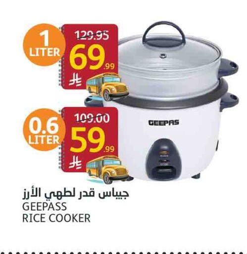 available at أسواق الجزيرة in مملكة العربية السعودية, السعودية, سعودية - الرياض