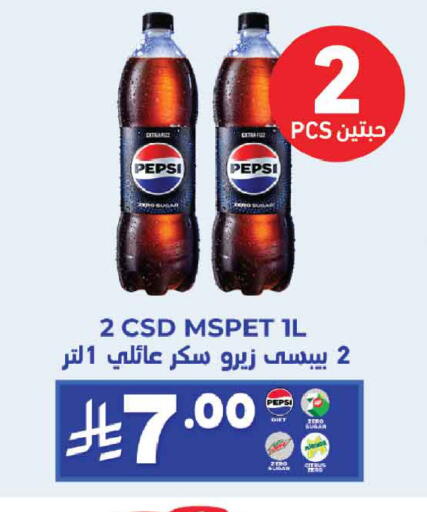 available at أسواق التميمي in مملكة العربية السعودية, السعودية, سعودية - جدة