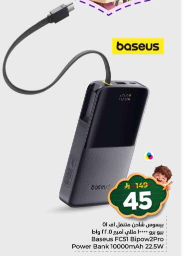 available at هايبر الوفاء in مملكة العربية السعودية, السعودية, سعودية - الرياض