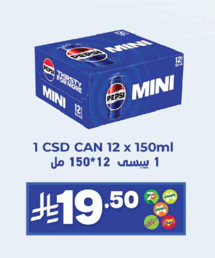 available at أسواق التميمي in مملكة العربية السعودية, السعودية, سعودية - جدة