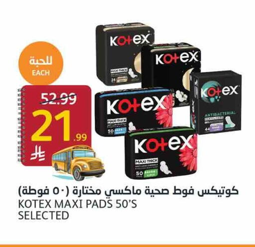 available at أسواق الجزيرة in مملكة العربية السعودية, السعودية, سعودية - الرياض