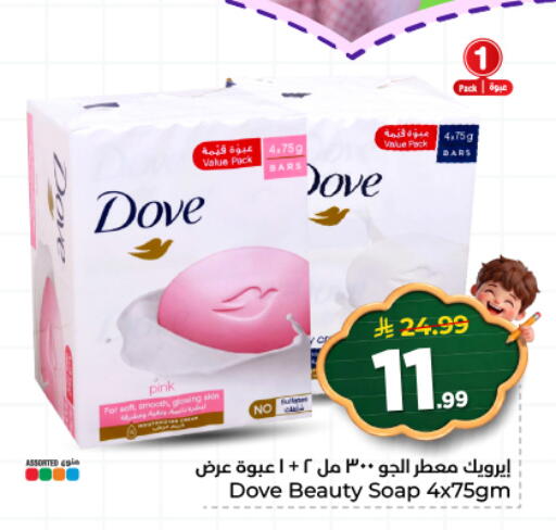 available at هايبر الوفاء in مملكة العربية السعودية, السعودية, سعودية - المنطقة الشرقية