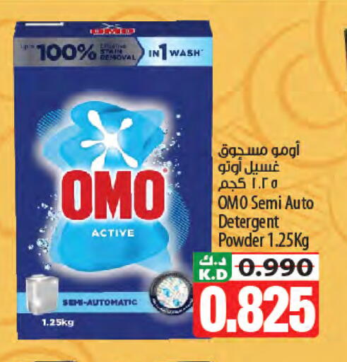Mango available at Mango Hypermarket  in Kuwait - Kuwait City