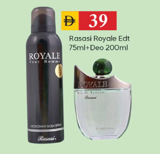 available at TALAL MARKET in UAE - Dubai