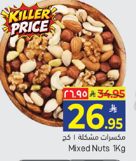 available at City Flower in KSA, Saudi Arabia, Saudi - Sakaka