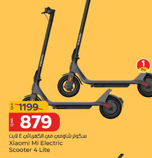available at باريس هايبرماركت in قطر - أم صلال