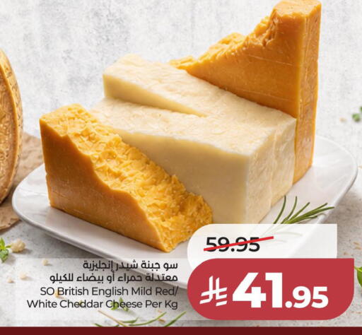 available at LULU Hypermarket in KSA, Saudi Arabia, Saudi - Al Khobar