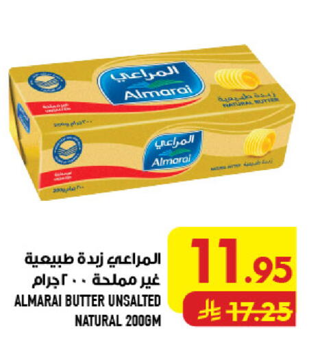 available at أبراج هايبر ماركت in مملكة العربية السعودية, السعودية, سعودية - مكة المكرمة