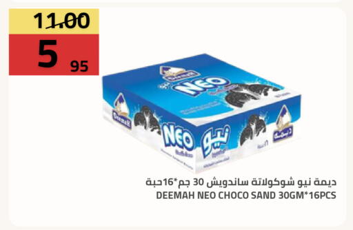 available at Astra Markets in KSA, Saudi Arabia, Saudi - Tabuk