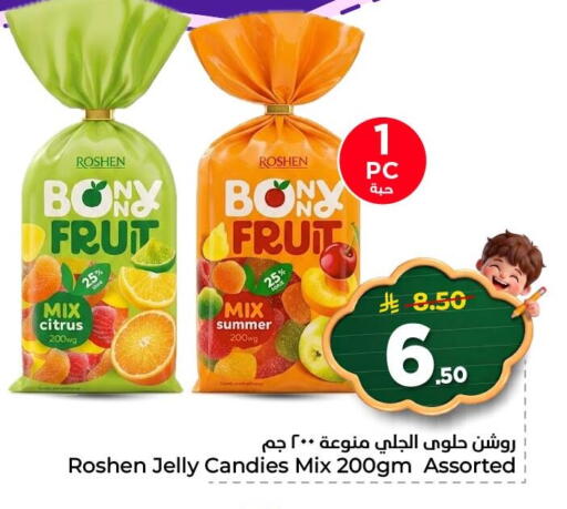 available at Nesto in KSA, Saudi Arabia, Saudi - Al Khobar