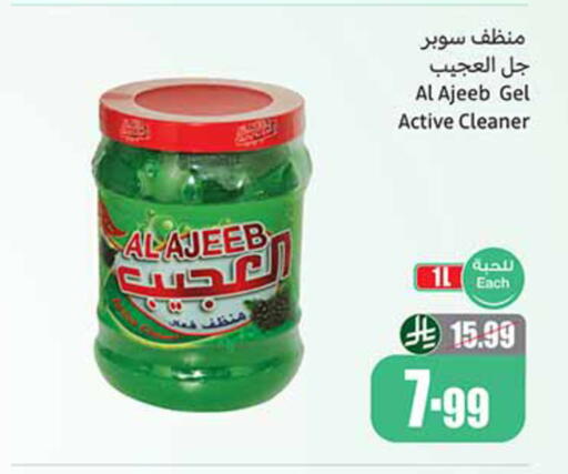 available at Othaim Markets in KSA, Saudi Arabia, Saudi - Al Khobar