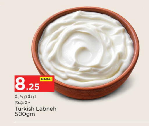available at Nesto in Qatar - Doha