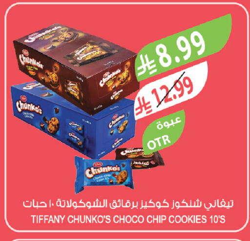 available at Farm  in KSA, Saudi Arabia, Saudi - Najran
