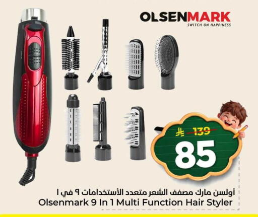 available at Nesto in KSA, Saudi Arabia, Saudi - Al Khobar