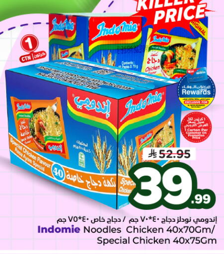 available at هايبر الوفاء in مملكة العربية السعودية, السعودية, سعودية - المنطقة الشرقية