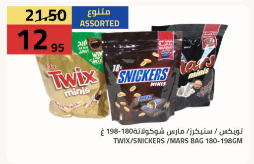 available at Astra Markets in KSA, Saudi Arabia, Saudi - Tabuk