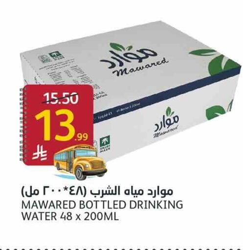 available at أسواق الجزيرة in مملكة العربية السعودية, السعودية, سعودية - الرياض