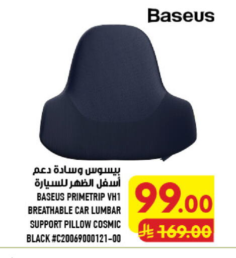 available at أبراج هايبر ماركت in مملكة العربية السعودية, السعودية, سعودية - مكة المكرمة