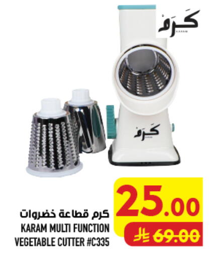 available at أبراج هايبر ماركت in مملكة العربية السعودية, السعودية, سعودية - مكة المكرمة