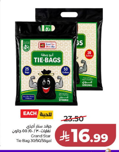 available at LULU Hypermarket in KSA, Saudi Arabia, Saudi - Khamis Mushait