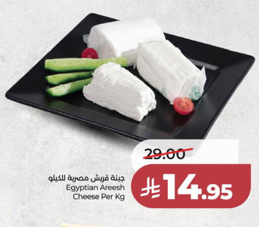 available at LULU Hypermarket in KSA, Saudi Arabia, Saudi - Al Khobar
