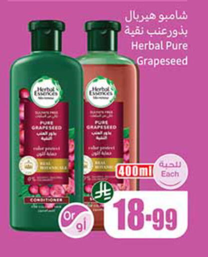available at Othaim Markets in KSA, Saudi Arabia, Saudi - Al Khobar