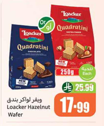 available at Othaim Markets in KSA, Saudi Arabia, Saudi - Al Khobar