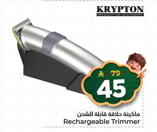 available at هايبر الوفاء in مملكة العربية السعودية, السعودية, سعودية - جدة