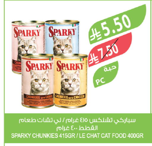 available at Farm  in KSA, Saudi Arabia, Saudi - Abha
