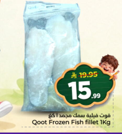 available at نستو in مملكة العربية السعودية, السعودية, سعودية - المجمعة