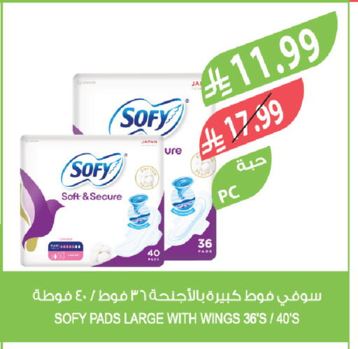 available at Farm  in KSA, Saudi Arabia, Saudi - Tabuk