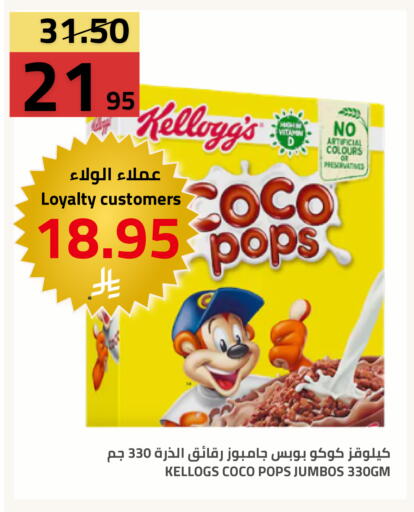 available at Astra Markets in KSA, Saudi Arabia, Saudi - Tabuk