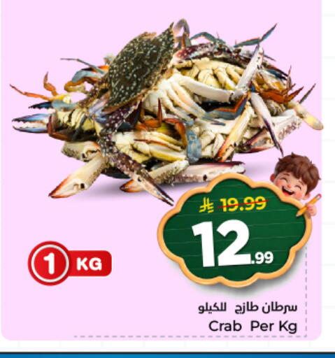 available at هايبر الوفاء in مملكة العربية السعودية, السعودية, سعودية - المنطقة الشرقية