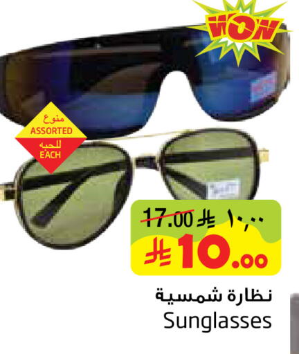 available at ليان هايبر in مملكة العربية السعودية, السعودية, سعودية - المنطقة الشرقية