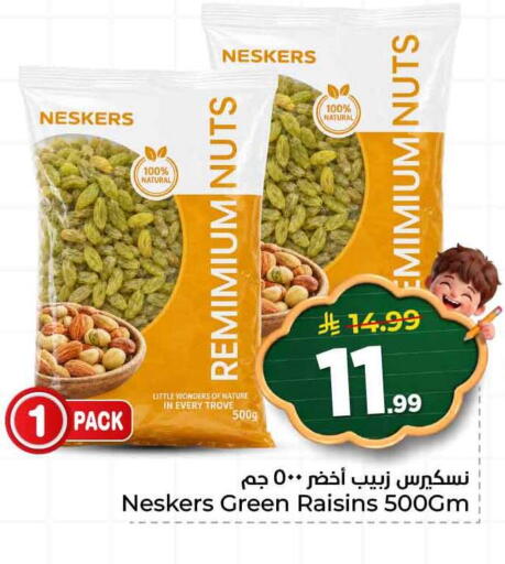 available at هايبر الوفاء in مملكة العربية السعودية, السعودية, سعودية - الرياض