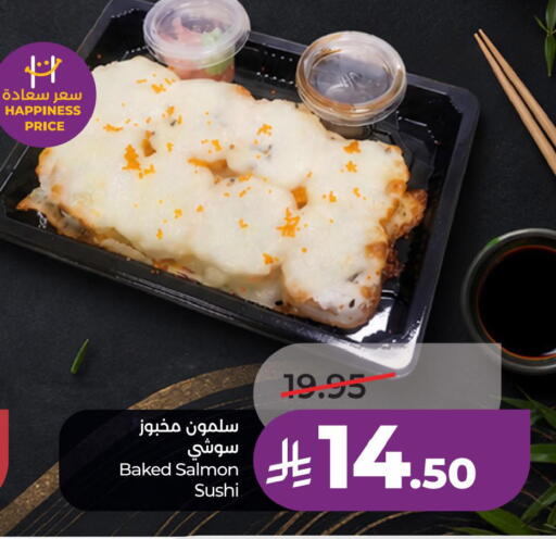 available at LULU Hypermarket in KSA, Saudi Arabia, Saudi - Al Khobar