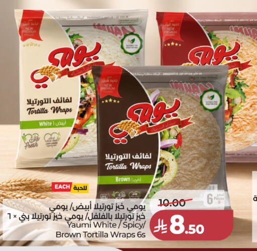 available at لولو هايبرماركت in مملكة العربية السعودية, السعودية, سعودية - جدة