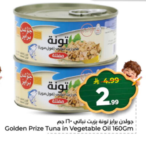 available at نستو in مملكة العربية السعودية, السعودية, سعودية - الرياض