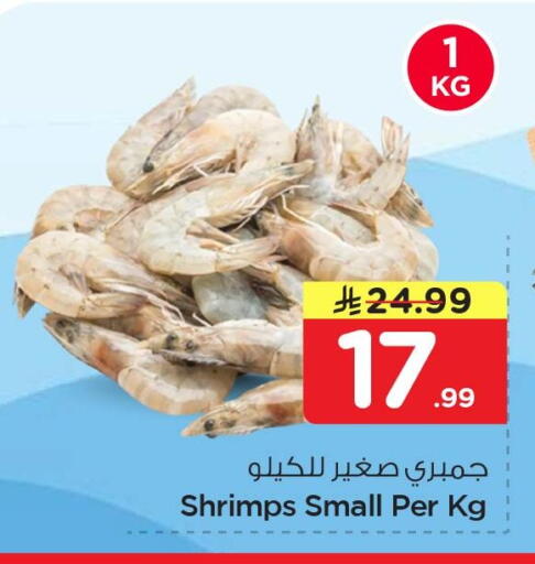 available at Nesto in KSA, Saudi Arabia, Saudi - Al Khobar