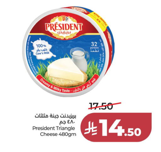available at لولو هايبرماركت in مملكة العربية السعودية, السعودية, سعودية - الخبر‎