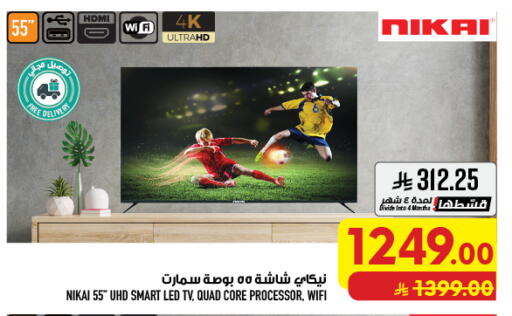 available at أبراج هايبر ماركت in مملكة العربية السعودية, السعودية, سعودية - مكة المكرمة