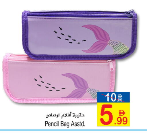 available at Sun and Sand Hypermarket in UAE - Ras al Khaimah