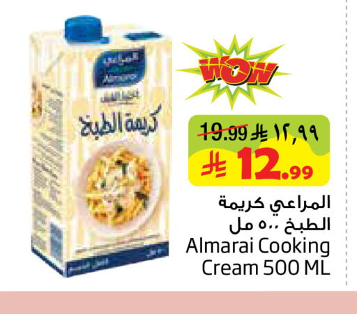 available at ليان هايبر in مملكة العربية السعودية, السعودية, سعودية - المنطقة الشرقية